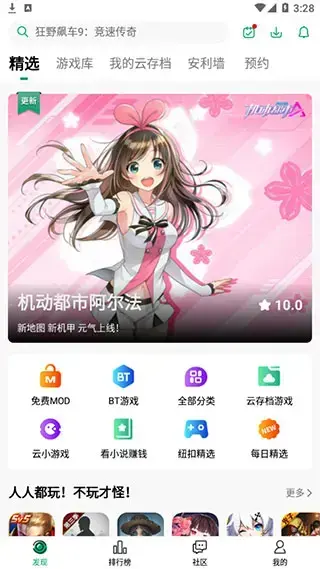 纽扣助手2023本