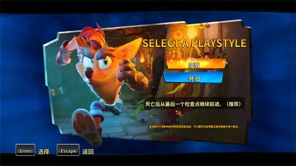古惑狼4中文版 古惑狼4中文版