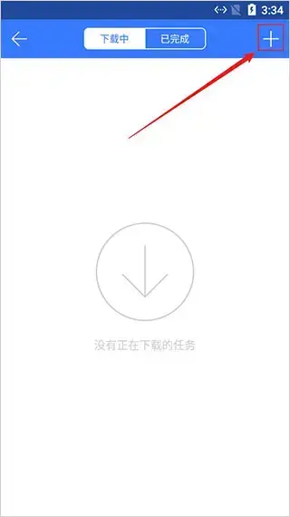 家庭云app 家庭云app