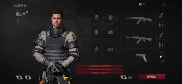 迷失的光手游2023