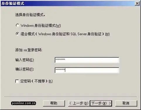 SQL Server2000个人版 SQL Server2000个人版