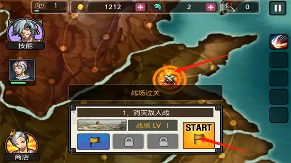 祭亡灵杀手中文版 祭亡灵杀手中文版