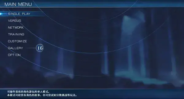 月姬格斗Type Lumina限定版