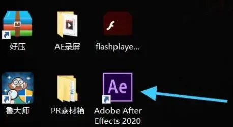 After Effects 2020绿色版 After Effects 2020绿色版