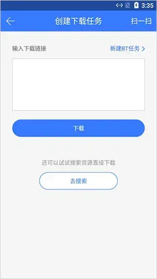 家庭云app 家庭云app