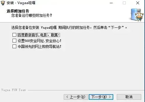vagaa无限制版 vagaa无限制版