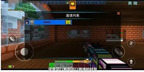 像素射击2023年本 像素射击2023年本