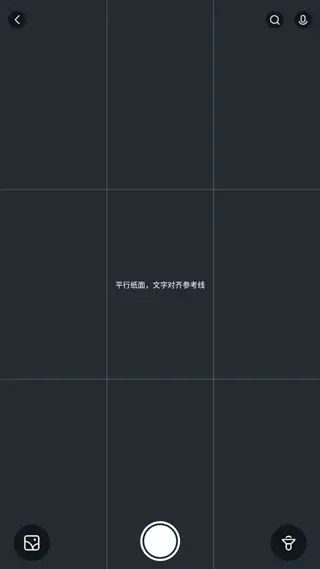 不挂科在线搜题app