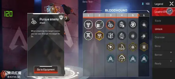 APEX英雄国际服手游 APEX英雄国际服手游