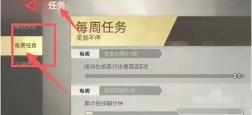 超凡先锋手游2023本