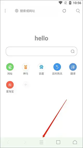 米侠浏览器官方版