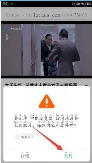 宙斯浏览器 宙斯浏览器