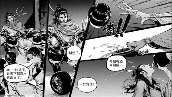 梦江湖游戏