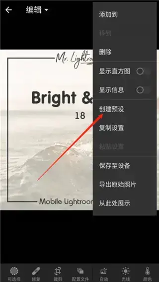 Lightroom本2023 Lightroom本2023