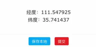 建档立卡app