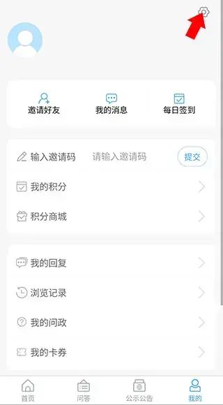 海阳之窗app2023