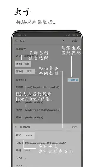 M浏览器2023