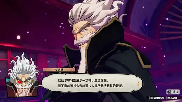 妖精的尾巴pc中文版