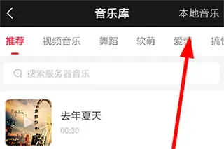 逗拍特效免费