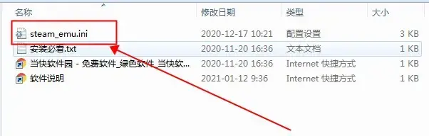 鬼泣5维吉尔模式完美存档 鬼泣5维吉尔模式完美存档