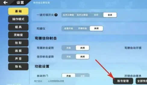 香肠派对游戏正版