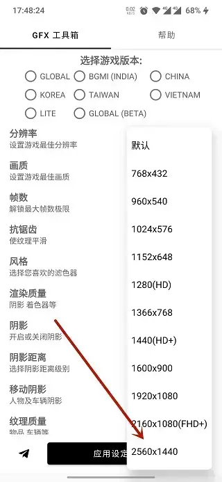 gfx工具箱本2023 gfx工具箱本2023