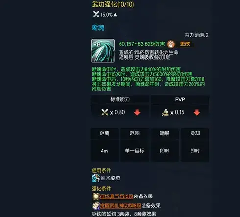 剑灵单机版 剑灵单机版