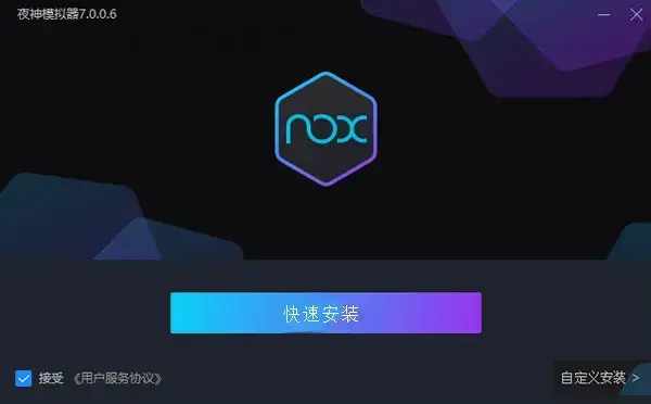 天蚕变蜘蛛美女电脑版