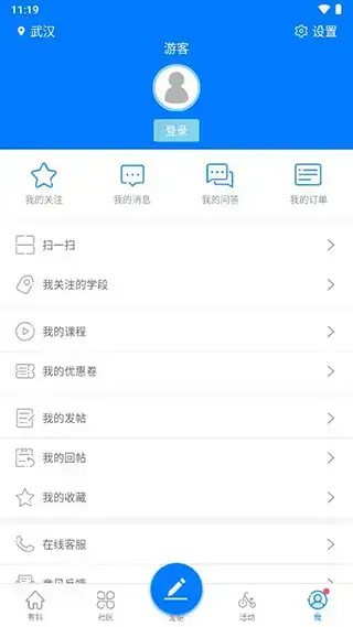 家长100app