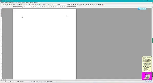 Office 2000