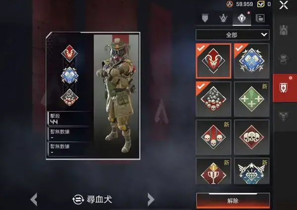 APEX英雄国际服手游 APEX英雄国际服手游