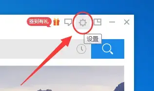 金山词霸电脑版