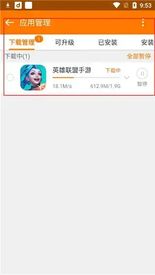 当乐 当乐
