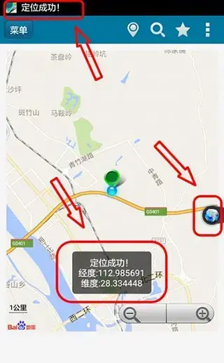 位置伪装大师