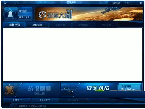 星际大脚