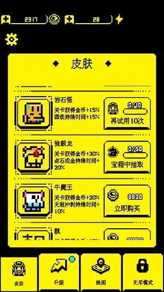 我要吃金豆游戏 我要吃金豆游戏