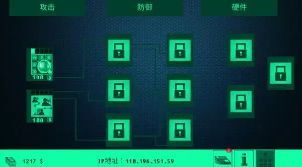 hacknet hacknet