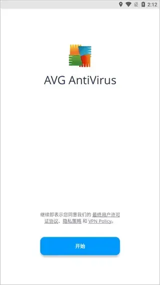 AVG杀毒手机版 AVG杀毒手机版