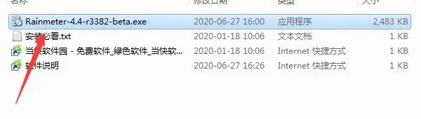 雨滴桌面秀