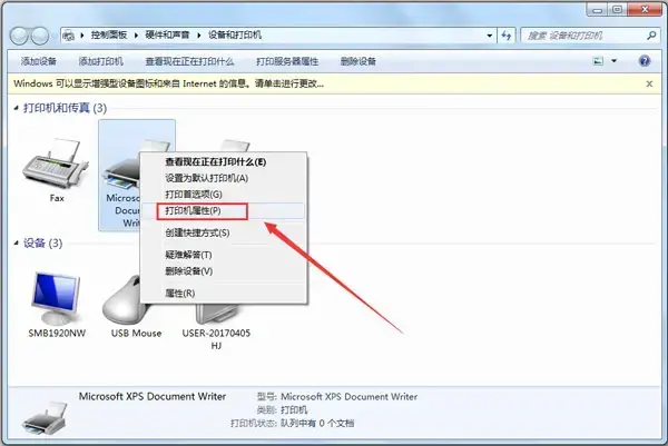 惠普HP LaserJet M1005 MFP一体机驱动