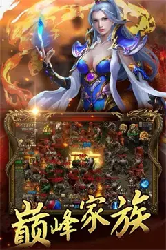 99魔域发布网新开服 v1.99 99魔域发布网新开服 v1.99