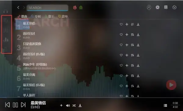 soso音乐电脑版