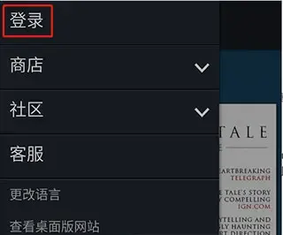 steam手机版 steam手机版