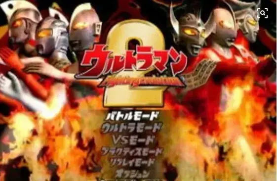 奥特曼格斗进化手机版 奥特曼格斗进化手机版