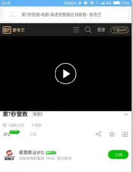 vip浏览器官方正版