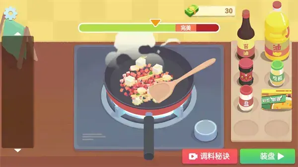 奶奶的菜谱 奶奶的菜谱