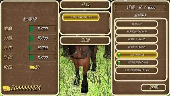 钢铁之躯2023