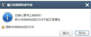 曦力音视频转换专家