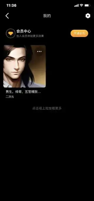 StyleArt绘画
