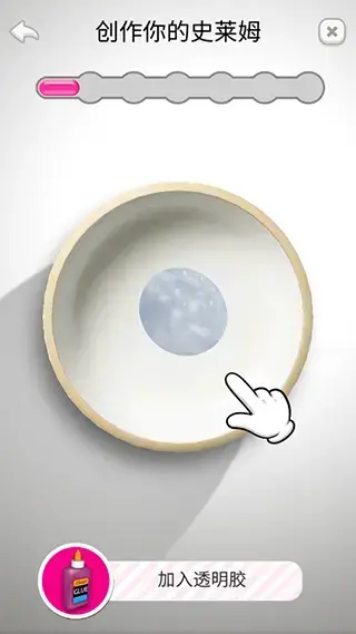 超级粘液模拟器无限金币中文版